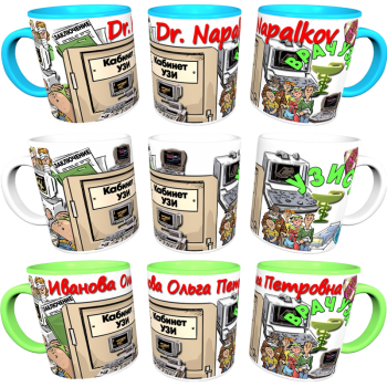 Кружка «Узист с чувством юмора» АКЦИЯ