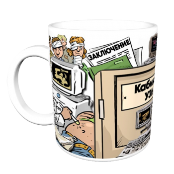 Кружка «Узист с чувством юмора»