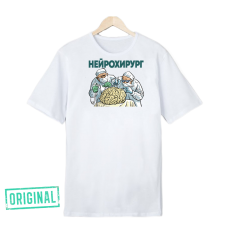 Футболка – «НЕЙРОХИРУРГ» + упаковка + именная надпись Футболка – «НЕЙРОХИРУРГ» + упаковка + именная надпись