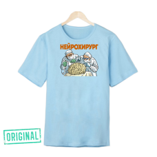 Футболка – «НЕЙРОХИРУРГ» + упаковка + именная надпись Футболка – «НЕЙРОХИРУРГ» + упаковка + именная надпись