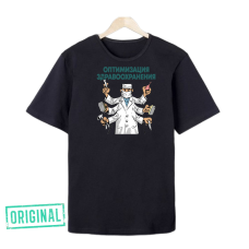 Футболка – «ОПТИМИЗАЦИЯ ЗДРАВООХРАНЕНИЯ» + упаковка + именная надпись