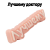  +