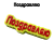  +