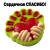  +