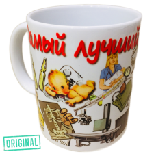 Кружка – «Лучший ВРАЧ-ПЕДИАТР»