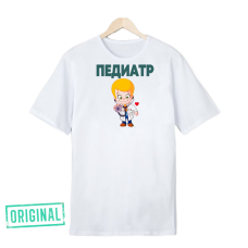 Футболка – «ПЕДИАТР»