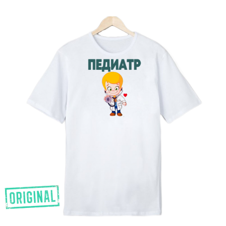 Футболка – «ПЕДИАТР»