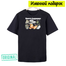 Футболка именная – «ВРАЧ-ПЕДИАТР» + подарочный пакет