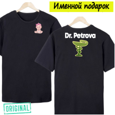 Футболка именная – «ВРАЧ-ПЕДИАТР», с двухсторонней печатью и брендовой упаковкой 