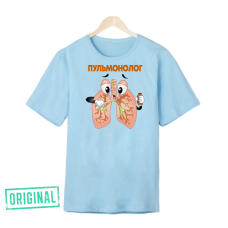 Футболка – «ПУЛЬМОНОЛОГ» + упаковка + именная надпись Футболка – «ПУЛЬМОНОЛОГ» + упаковка + именная надпись