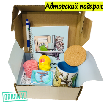 Подарочный набор для ВРАЧА-РЕНТГЕНОЛОГА (7 предметов) + конструктор наполнения