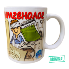 Подарочный набор для ЛУЧШЕГО РЕНТГЕНОЛОГА (4 предмета)