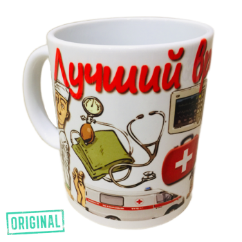 Кружка – «Лучший ВРАЧ-СКОРОЙ»
