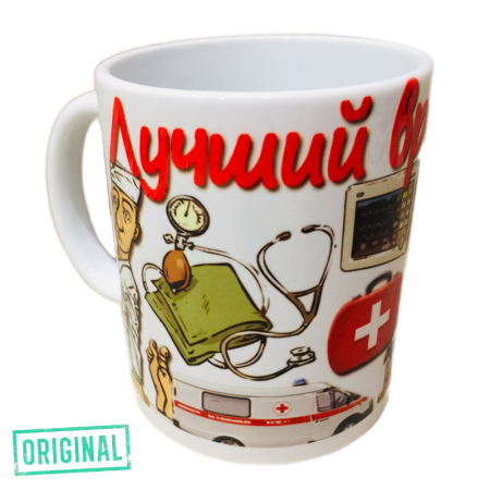 Кружка – «Лучший ВРАЧ-СКОРОЙ»