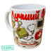 Кружка – «Лучший ВРАЧ-СКОРОЙ»
