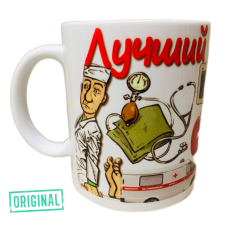 Кружка – «Лучший ВРАЧ-СКОРОЙ»