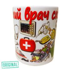 Кружка – «Лучший ВРАЧ-СКОРОЙ»