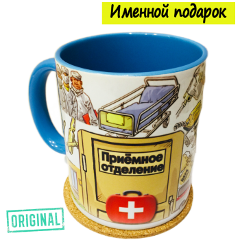 Подарочный набор для ВРАЧА СКОРОЙ ПОМОЩИ (7 предметов) + конструктор наполнения