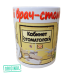Подарочный набор для ЛУЧШЕГО СТОМАТОЛОГА (4 предмета)