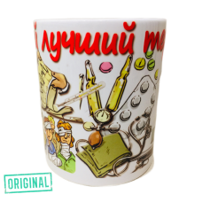 Подарочный набор для ЛУЧШЕГО ТЕРАПЕВТА (4 предмета)