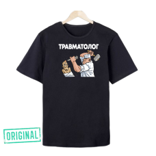 Футболка – «ТРАВМАТОЛОГ» + упаковка + именная надпись