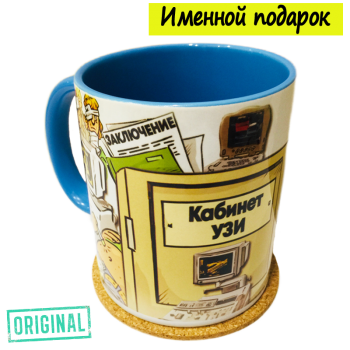 Подарочный набор для ВРАЧА-УЗИ (7 предметов) + конструктор наполнения