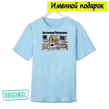 Футболка именная – «ВРАЧ-УЗД» + подарочный пакет
