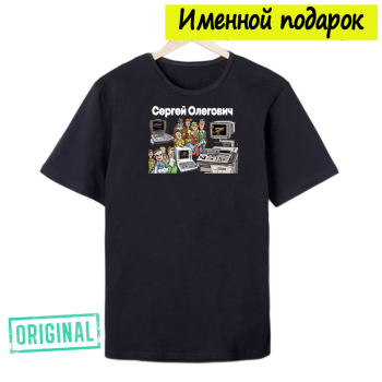 Футболка именная – «ВРАЧ-УЗД» + подарочный пакет