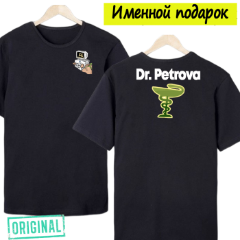 Футболка именная – «УЗИСТ», с двухсторонней печатью и брендовой упаковкой 