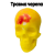  +